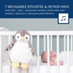 Βρεφικό Πιγκουίνος Φοίβη με εγγραφή φωνής & λευκούς ήχους  ZA-PHOEBE-01 Zazu - Image 10