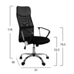 Σετ Φοιτητικό Πακέτο 5ΤΕΜ 9996728: Εργονομική καρέκλα γραφείου με μαύρη πλάτη.